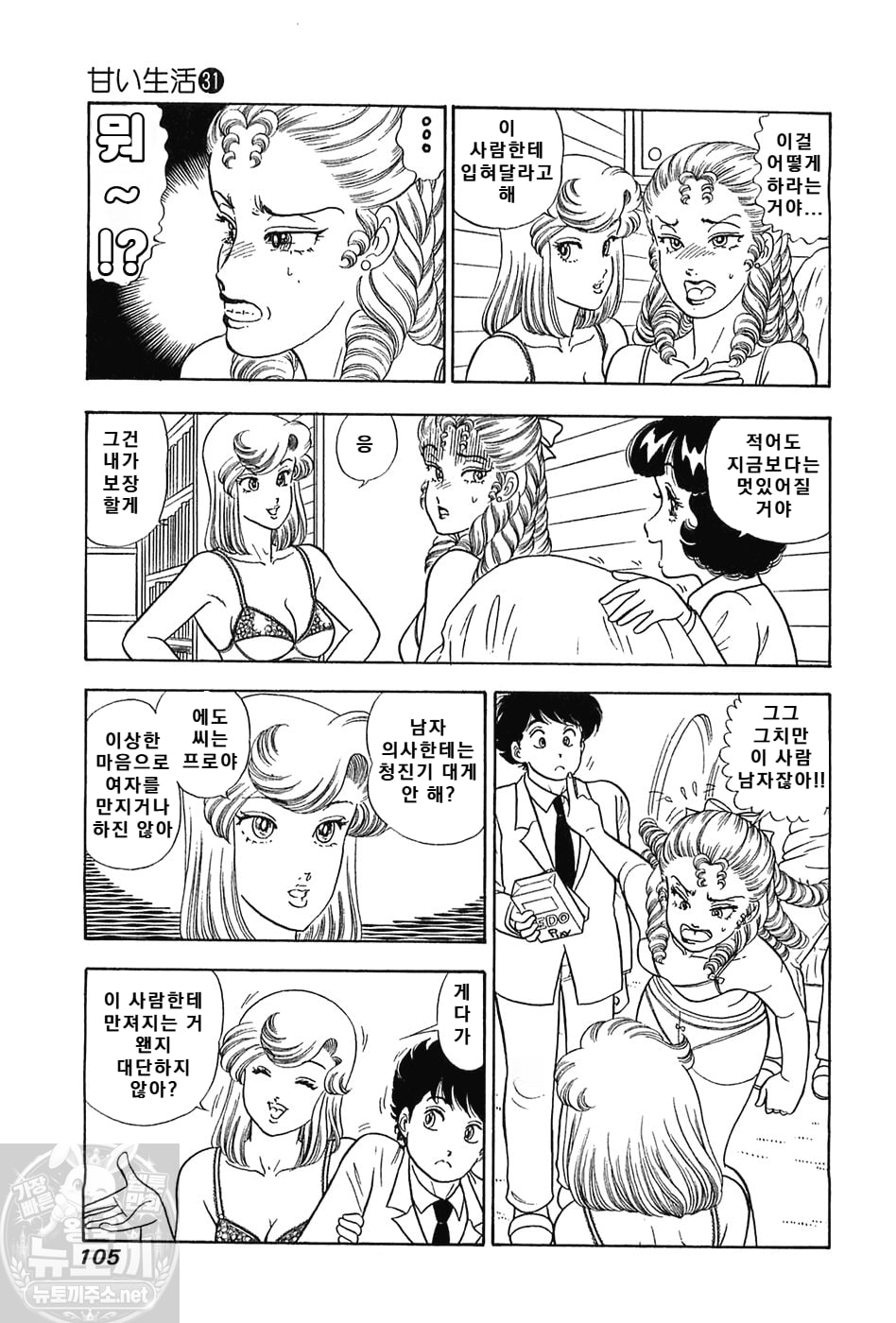 page 105