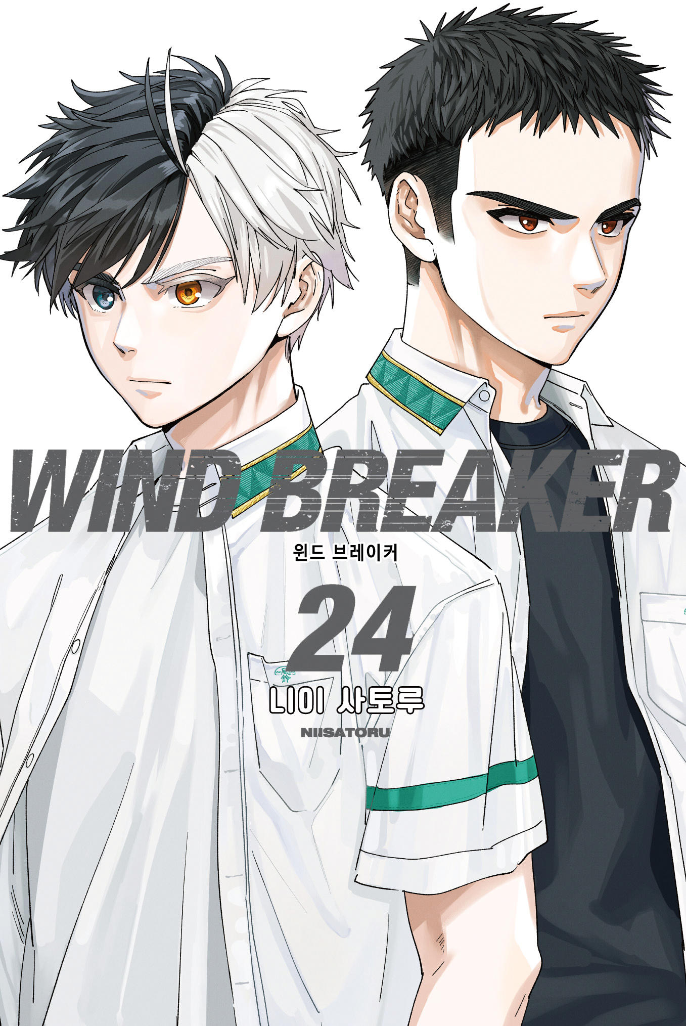 WIND BREAKER -윈브레-