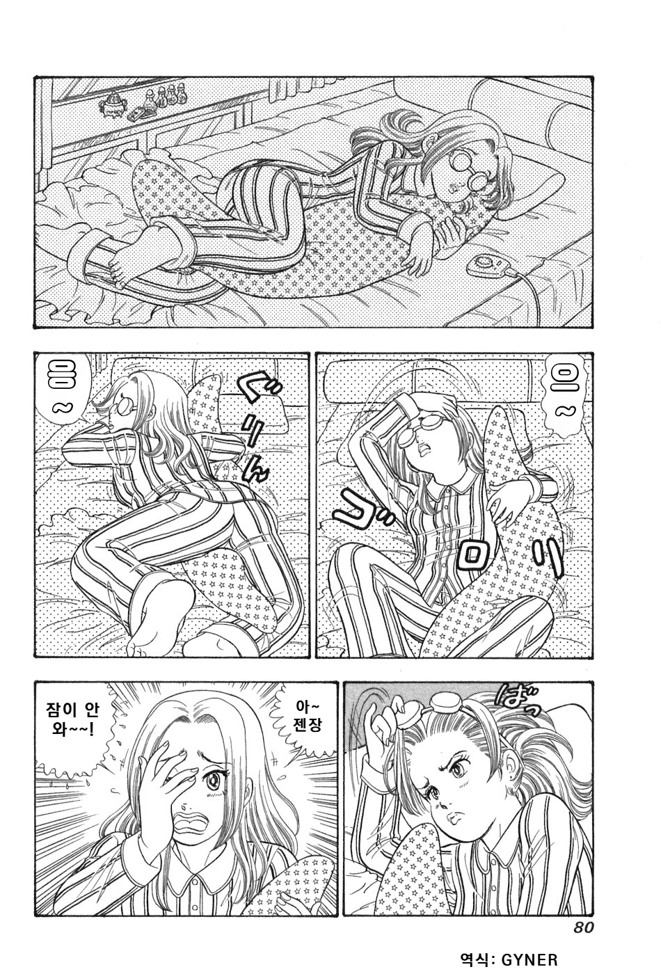 page 81