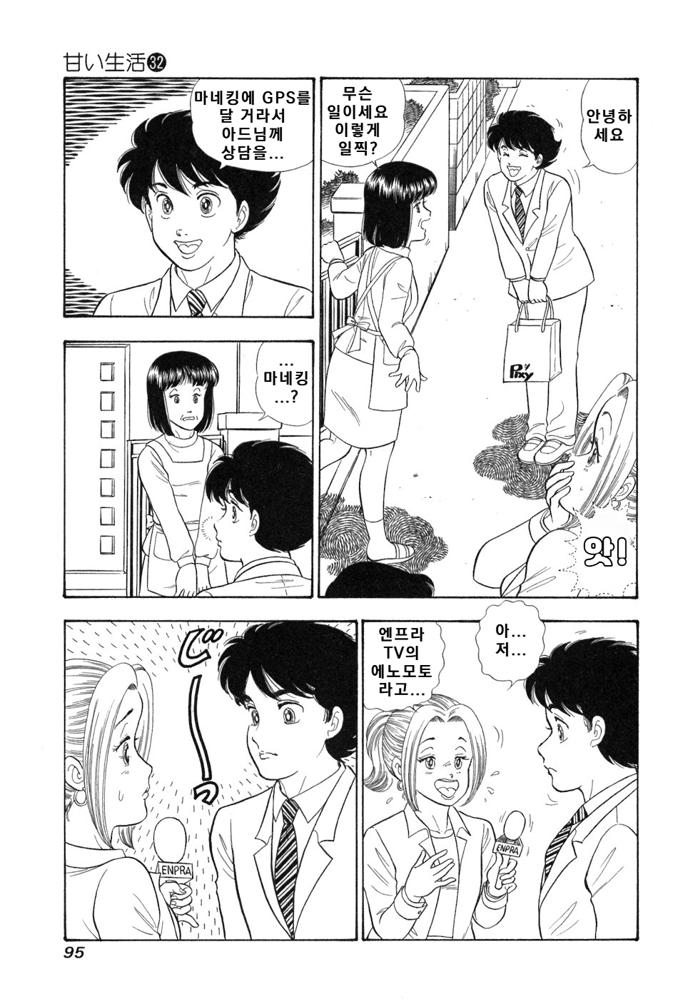 page 96