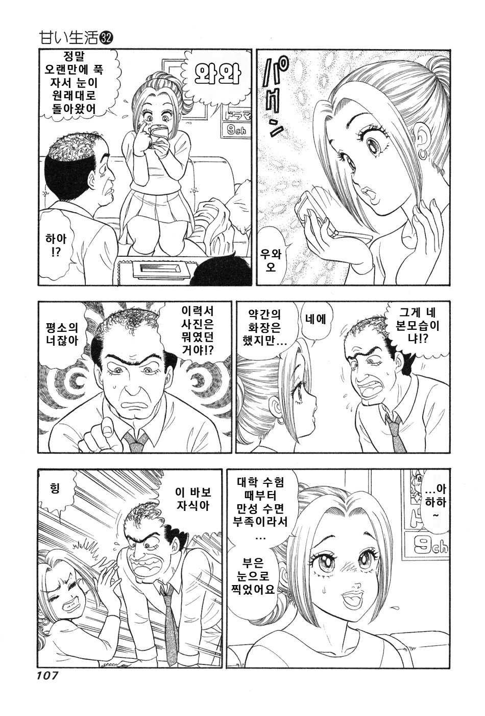page 108