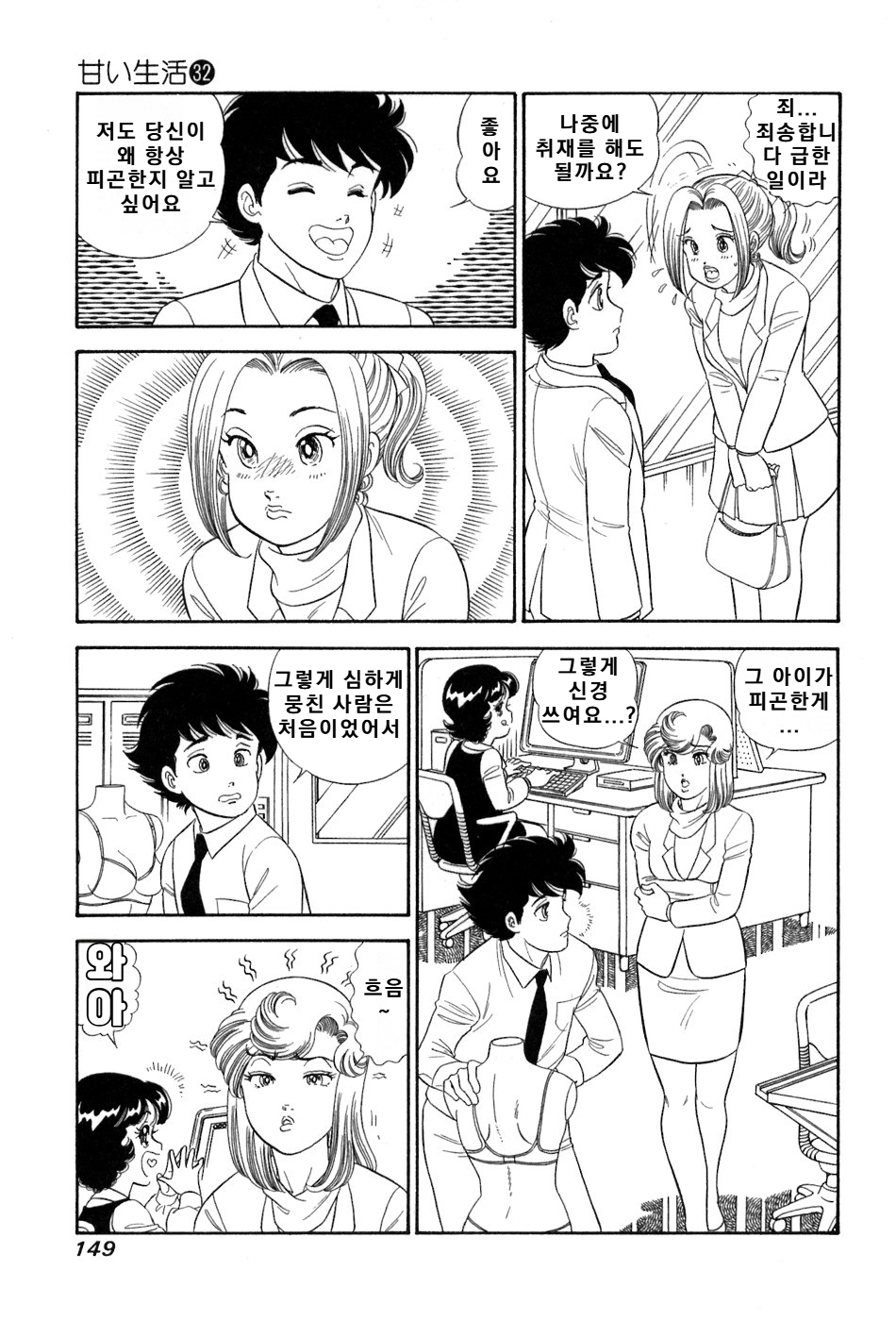 page 150