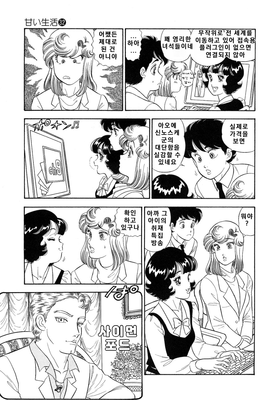 page 152