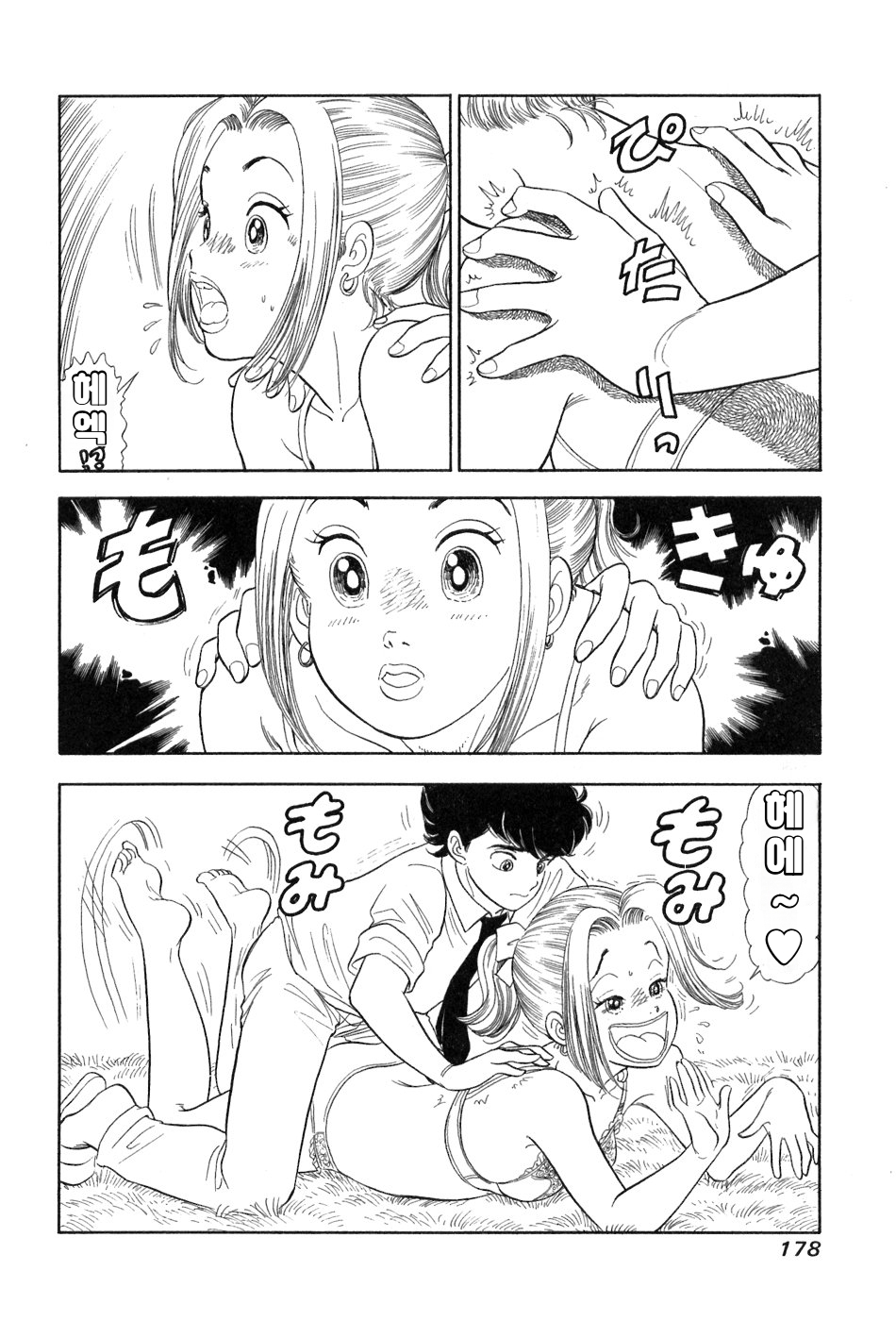 page 179