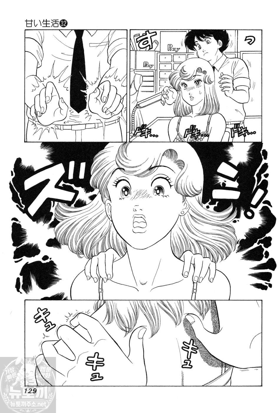 page 130