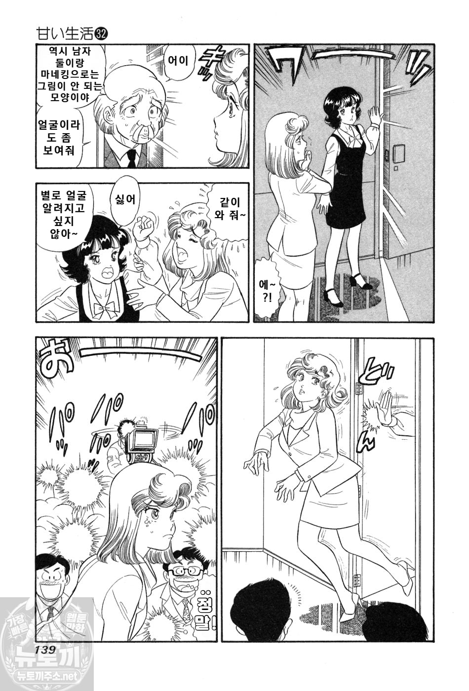 page 140