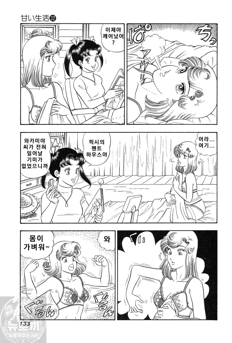 page 134