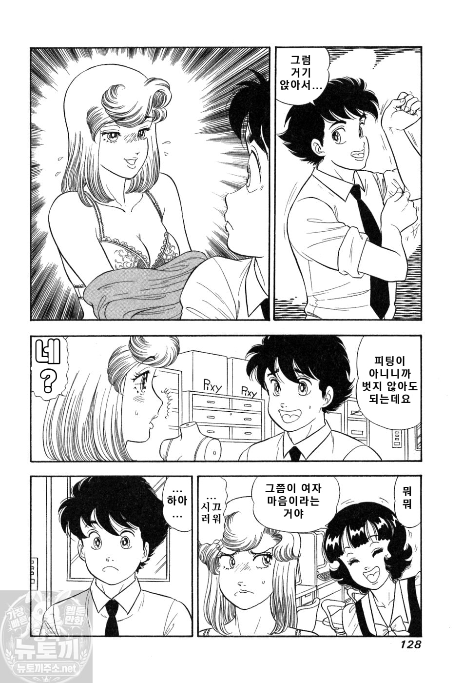 page 129