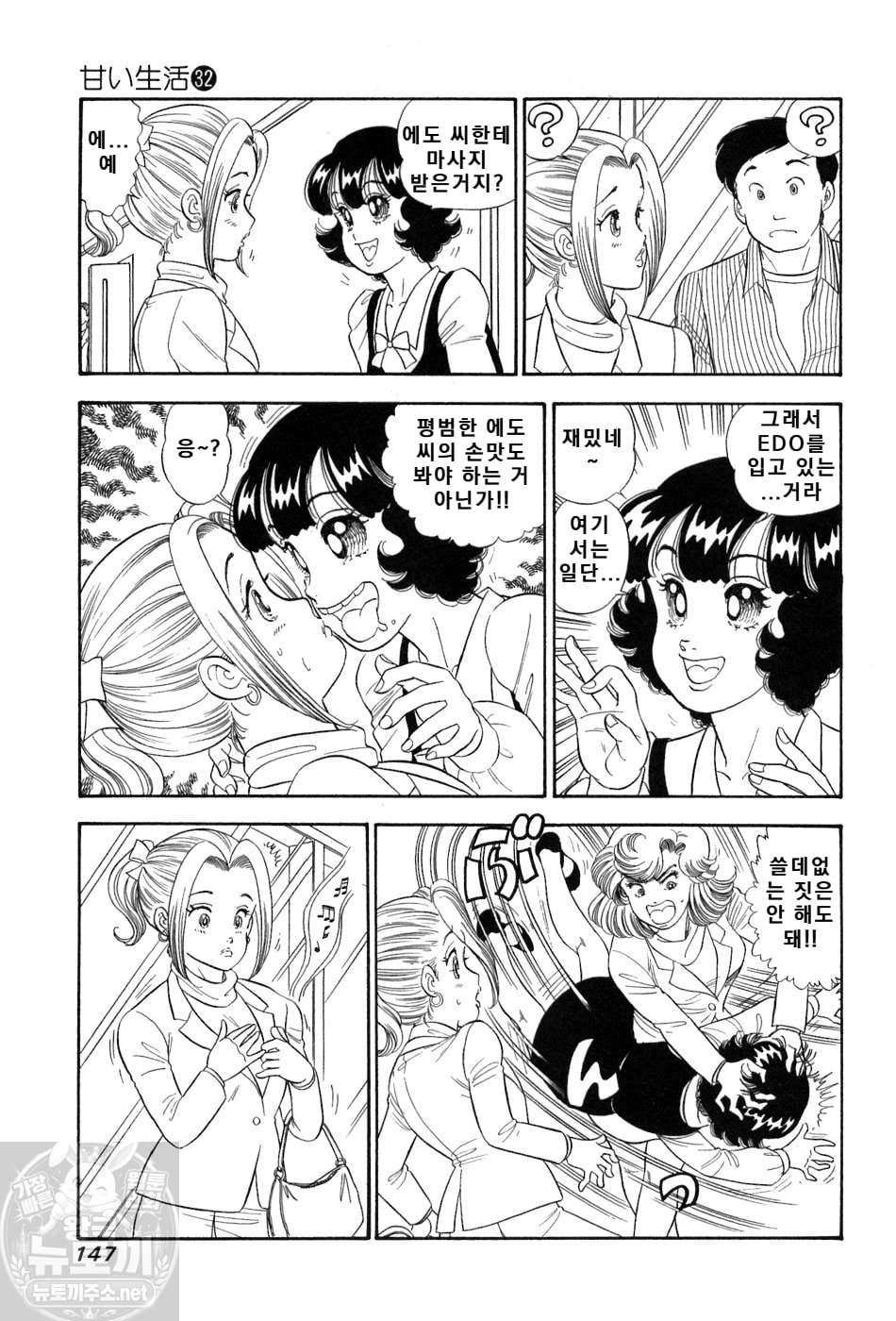page 148