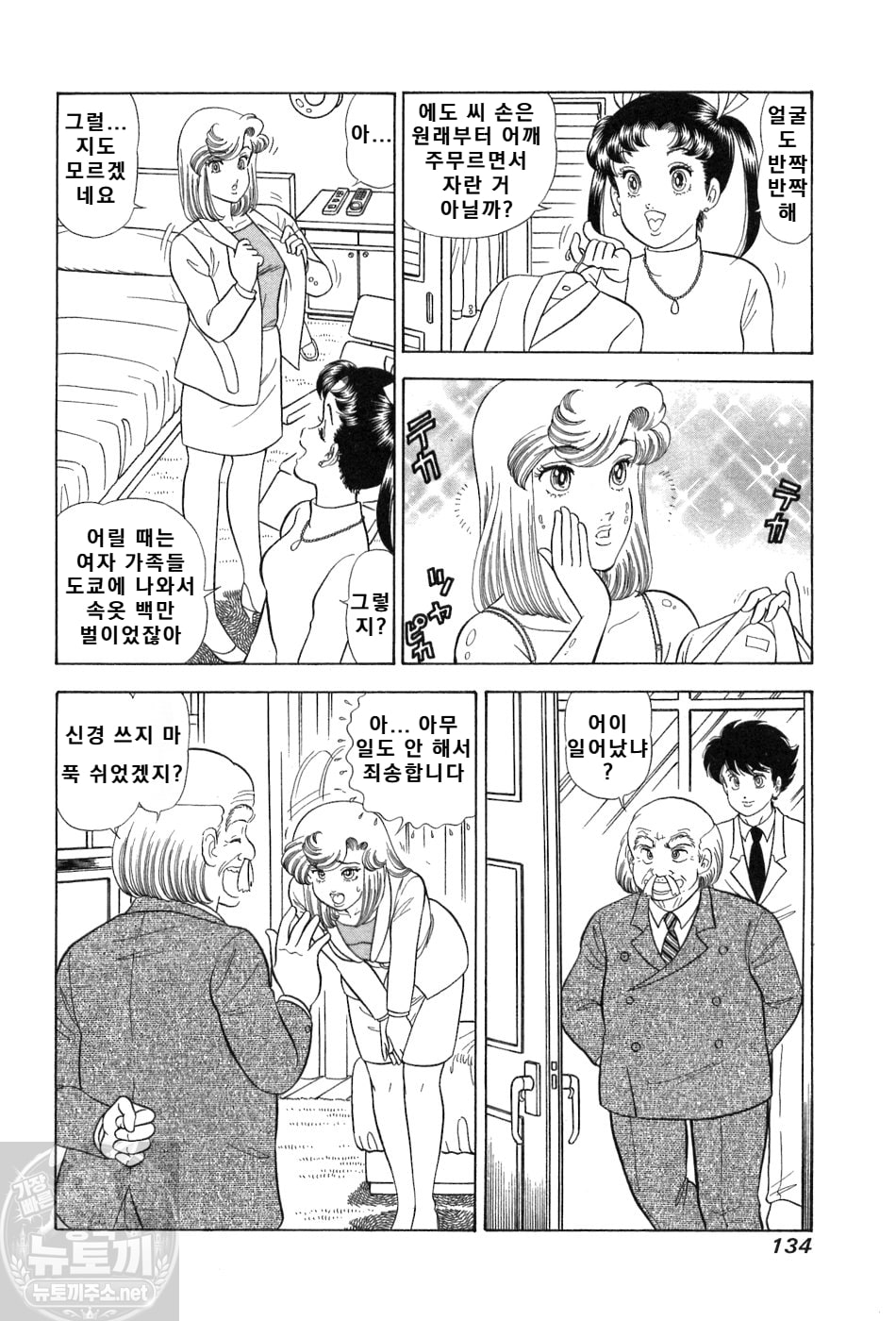 page 135