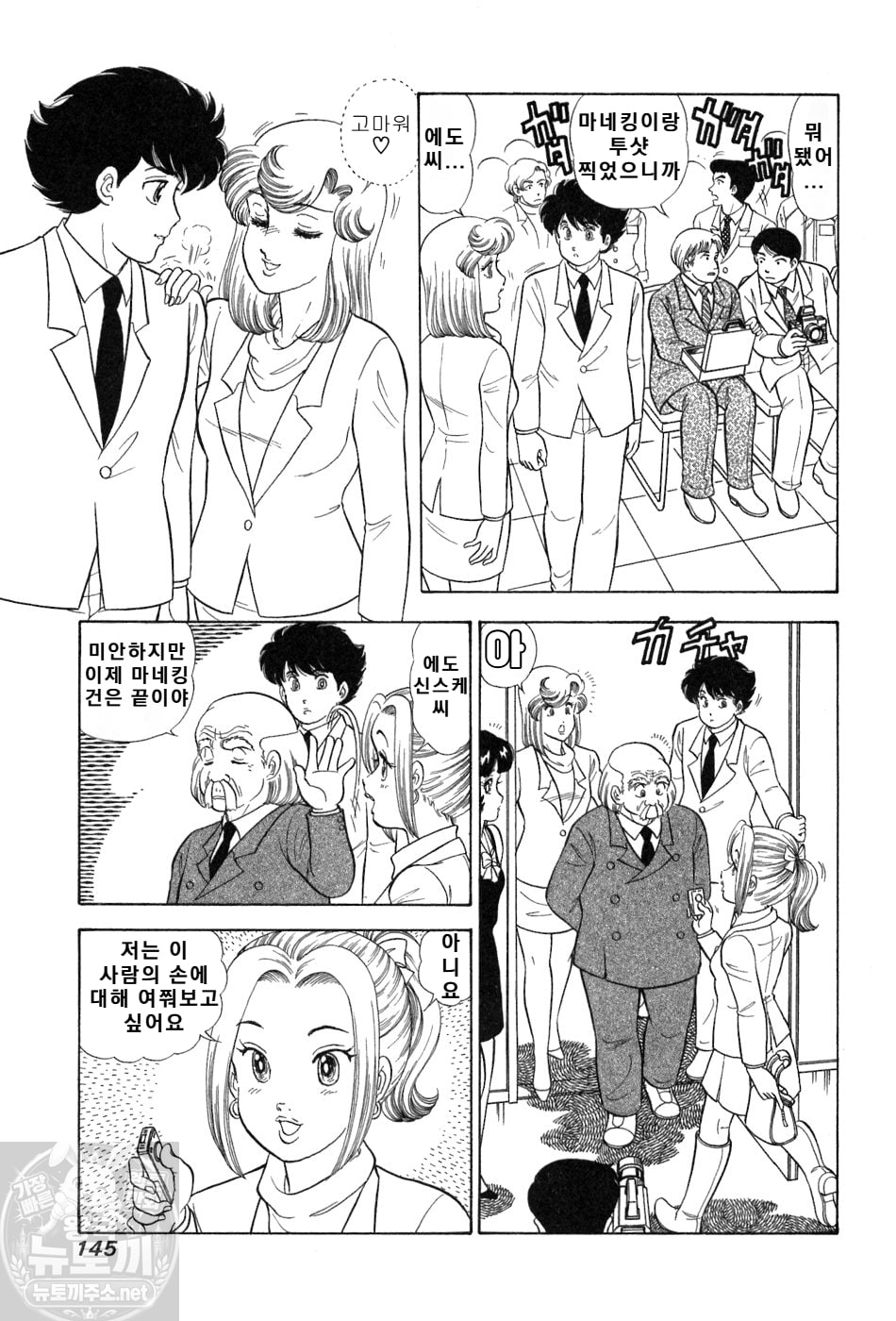 page 146