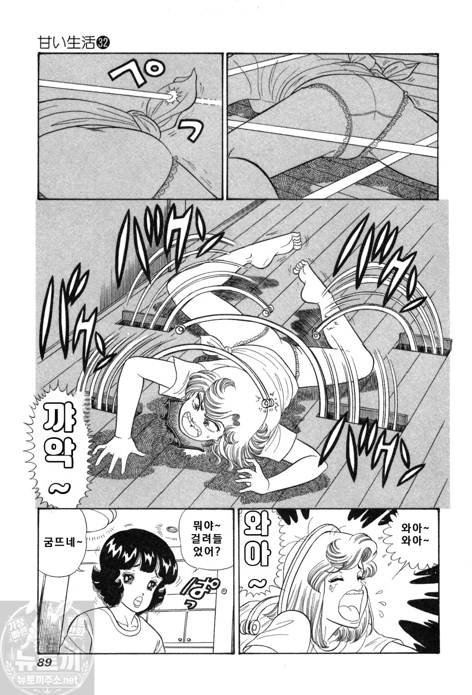 page 90