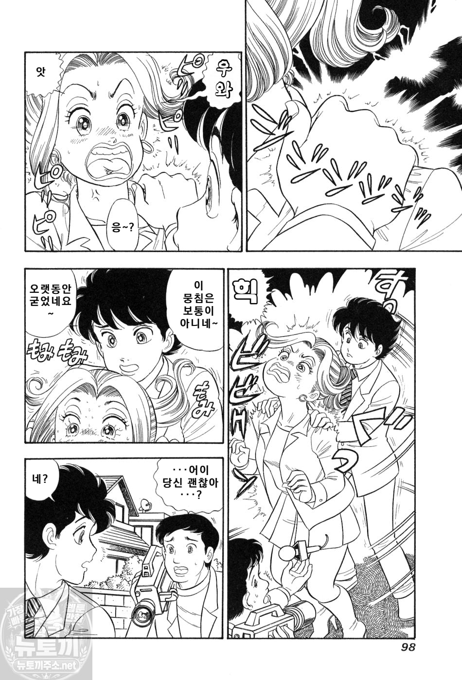 page 99