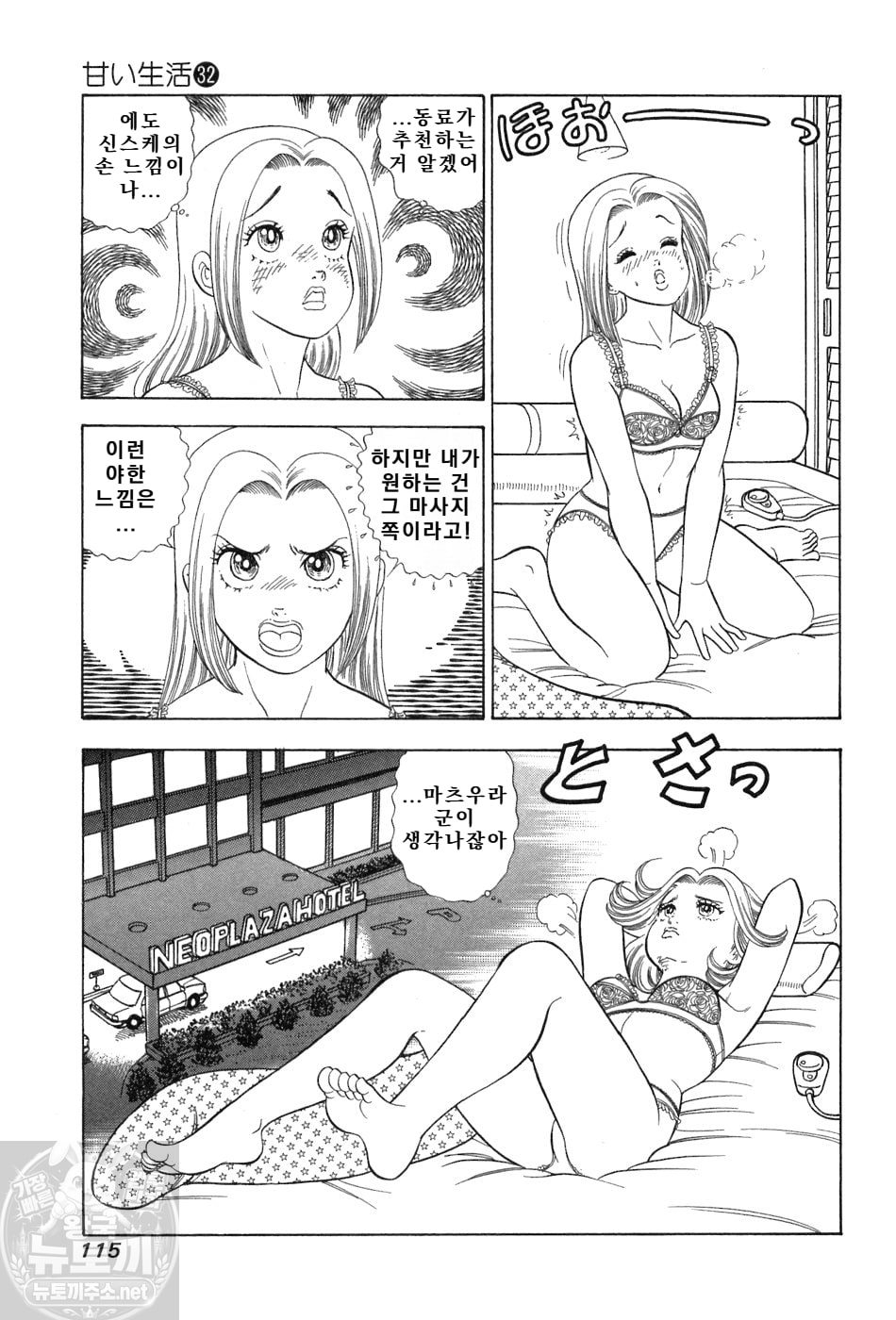 page 116