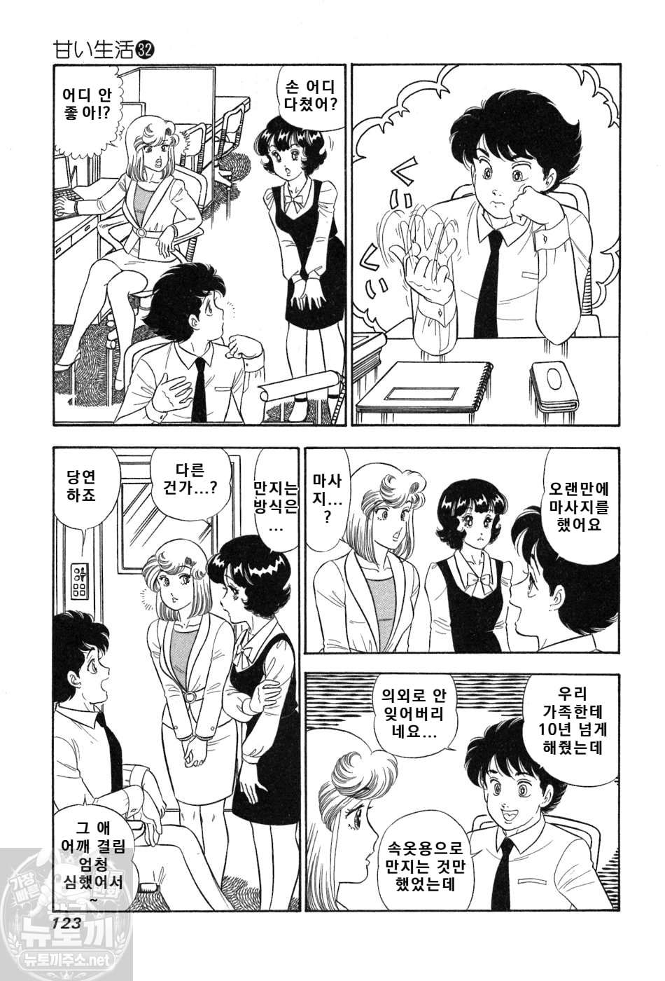 page 124