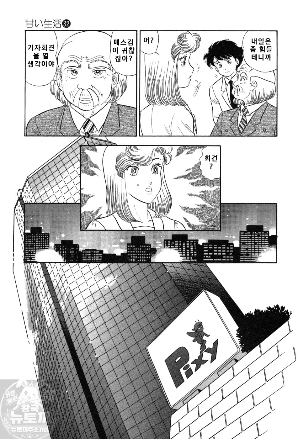 page 136