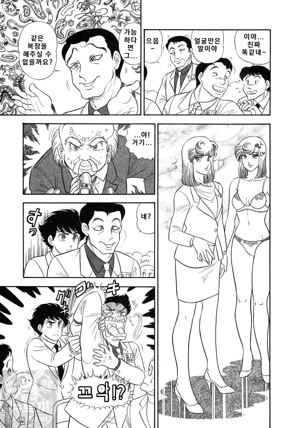 page 142