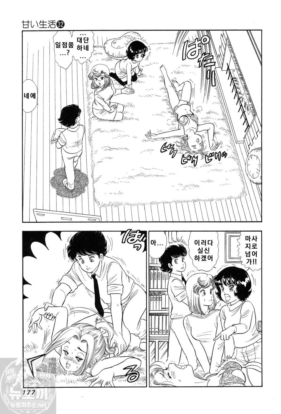page 178