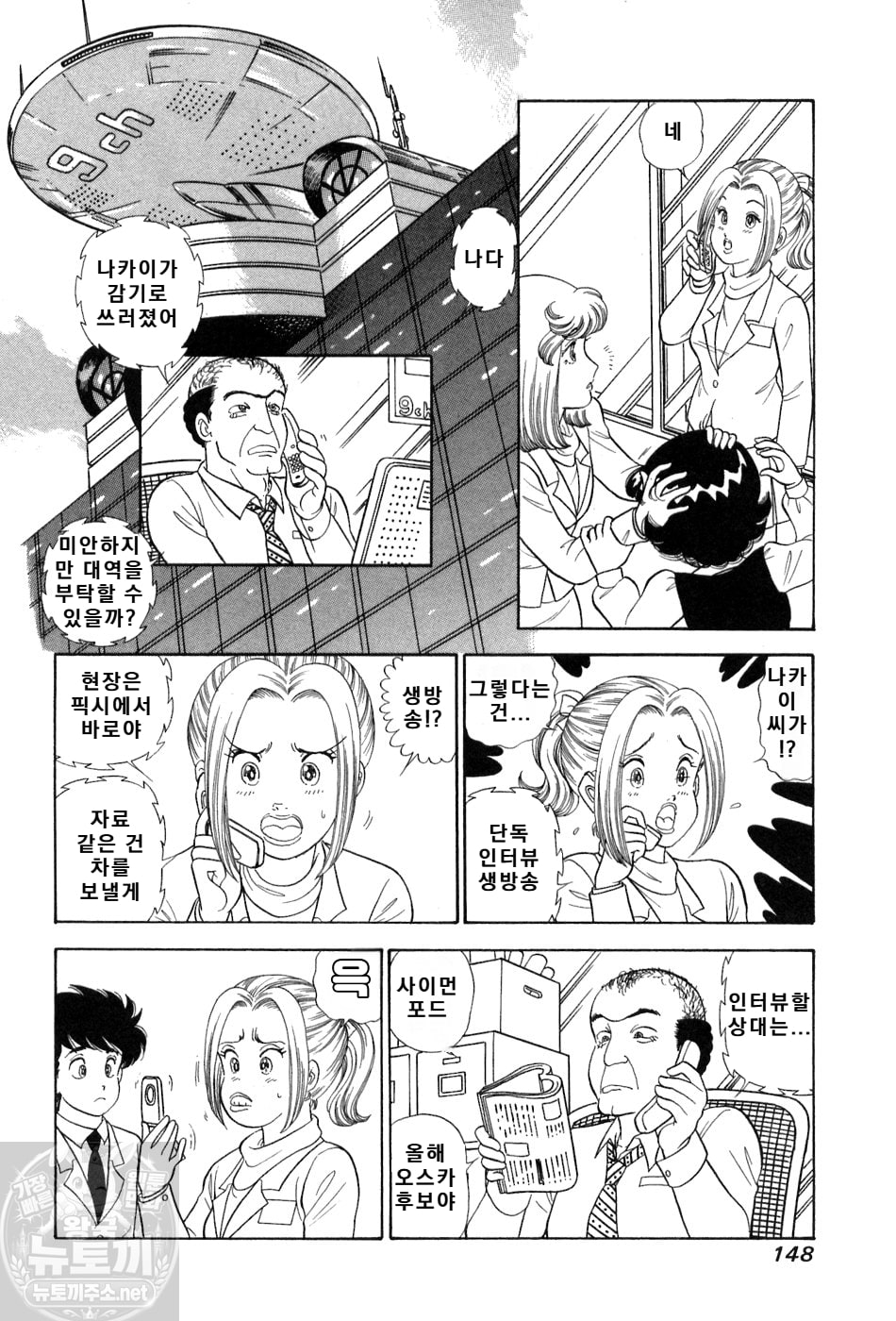 page 149