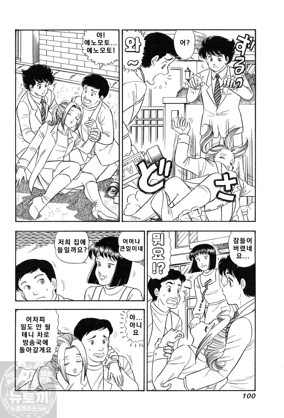 page 101