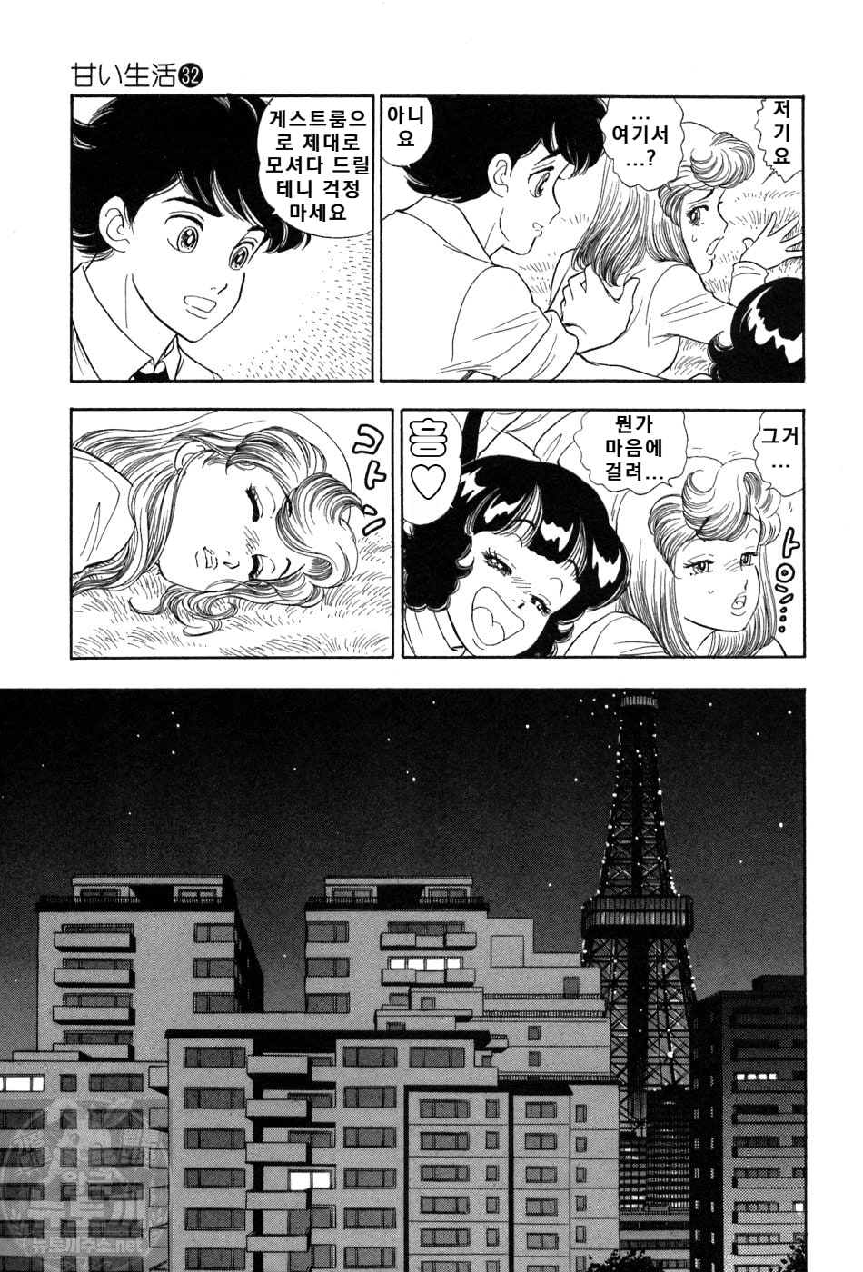 page 184