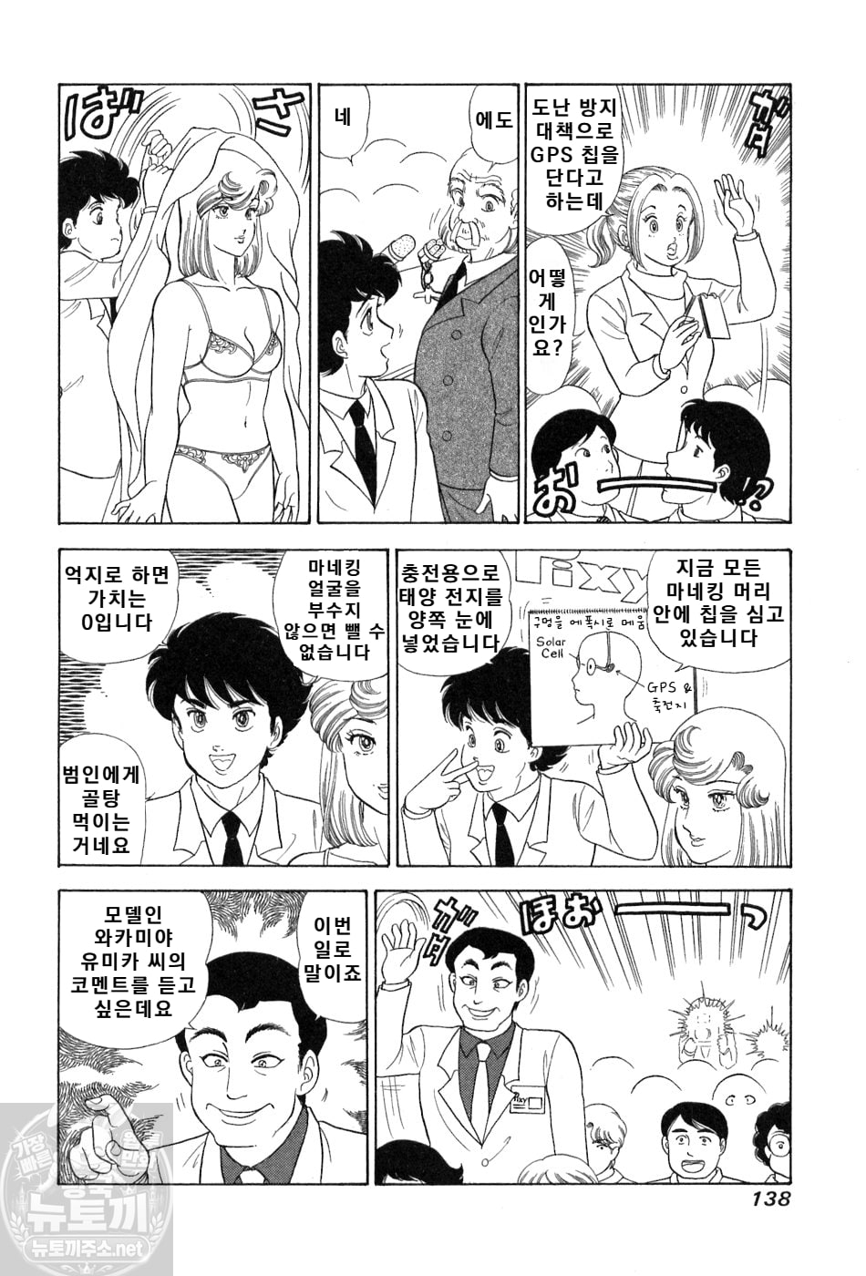 page 139