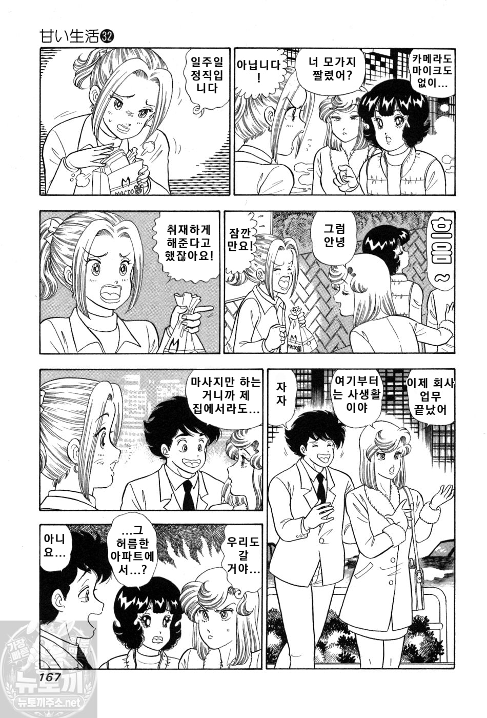 page 168