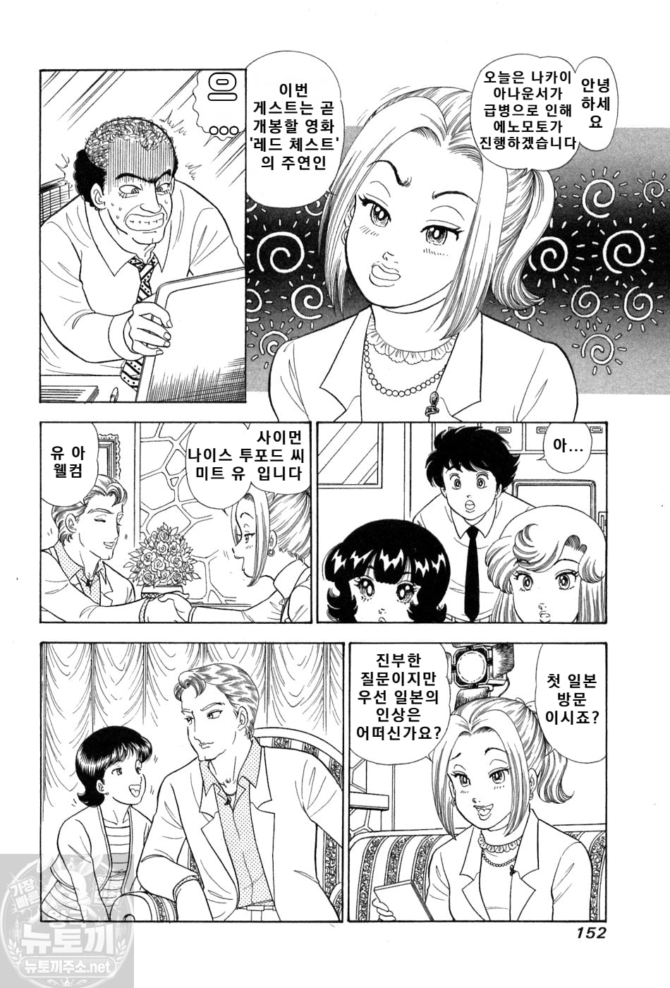 page 153