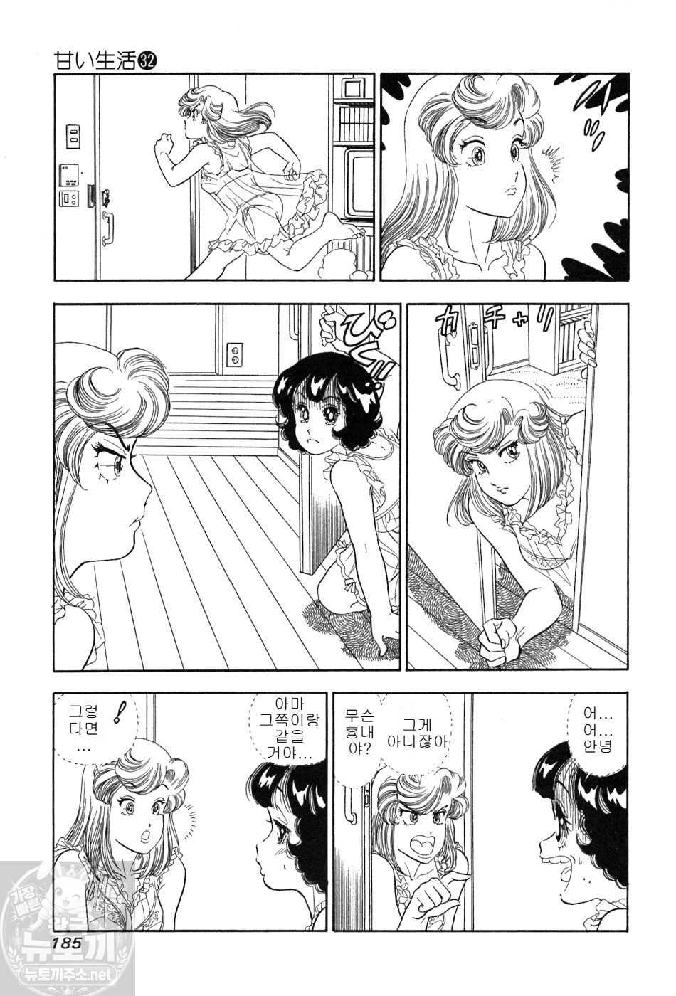 page 186