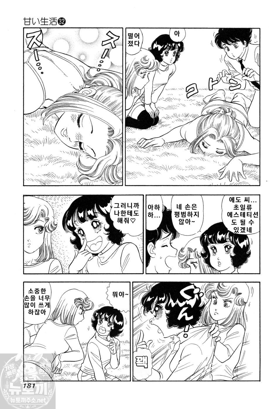 page 182