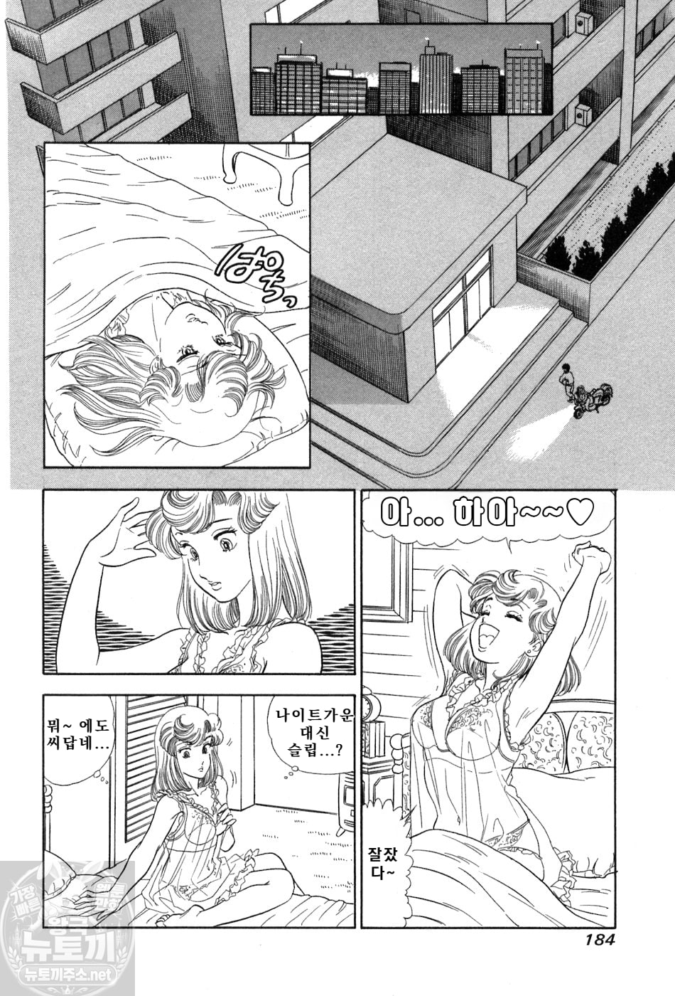 page 185