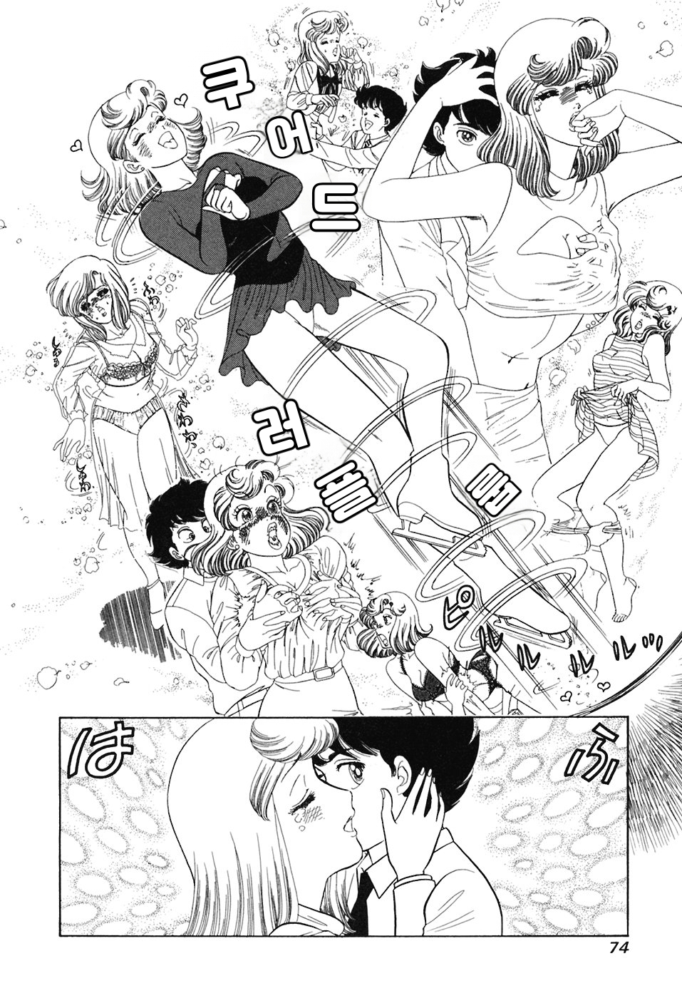 page 75