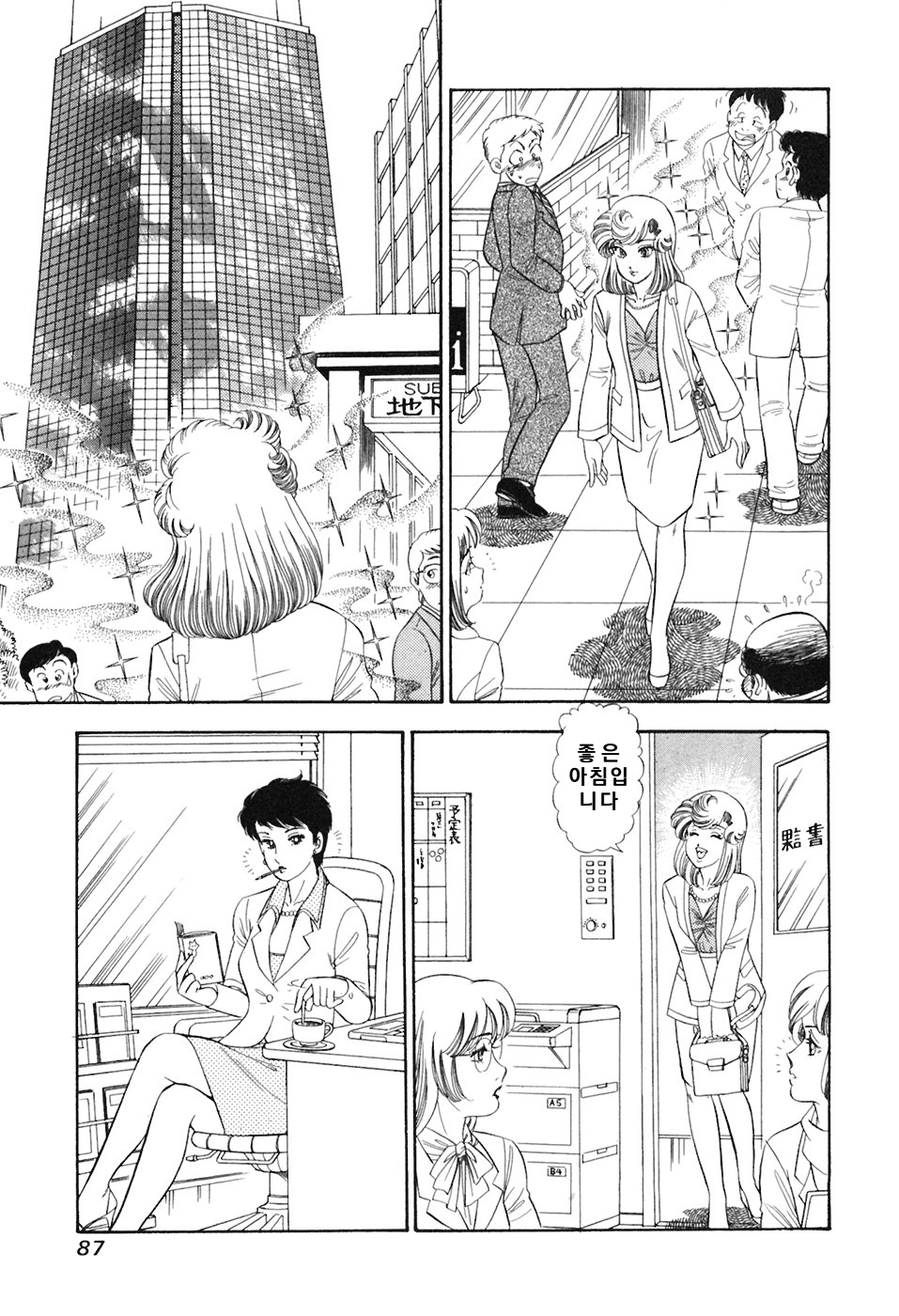 page 88