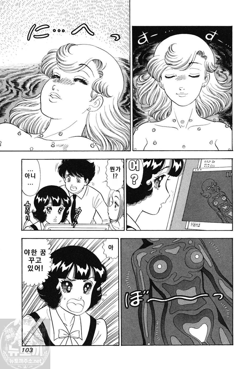 page 104