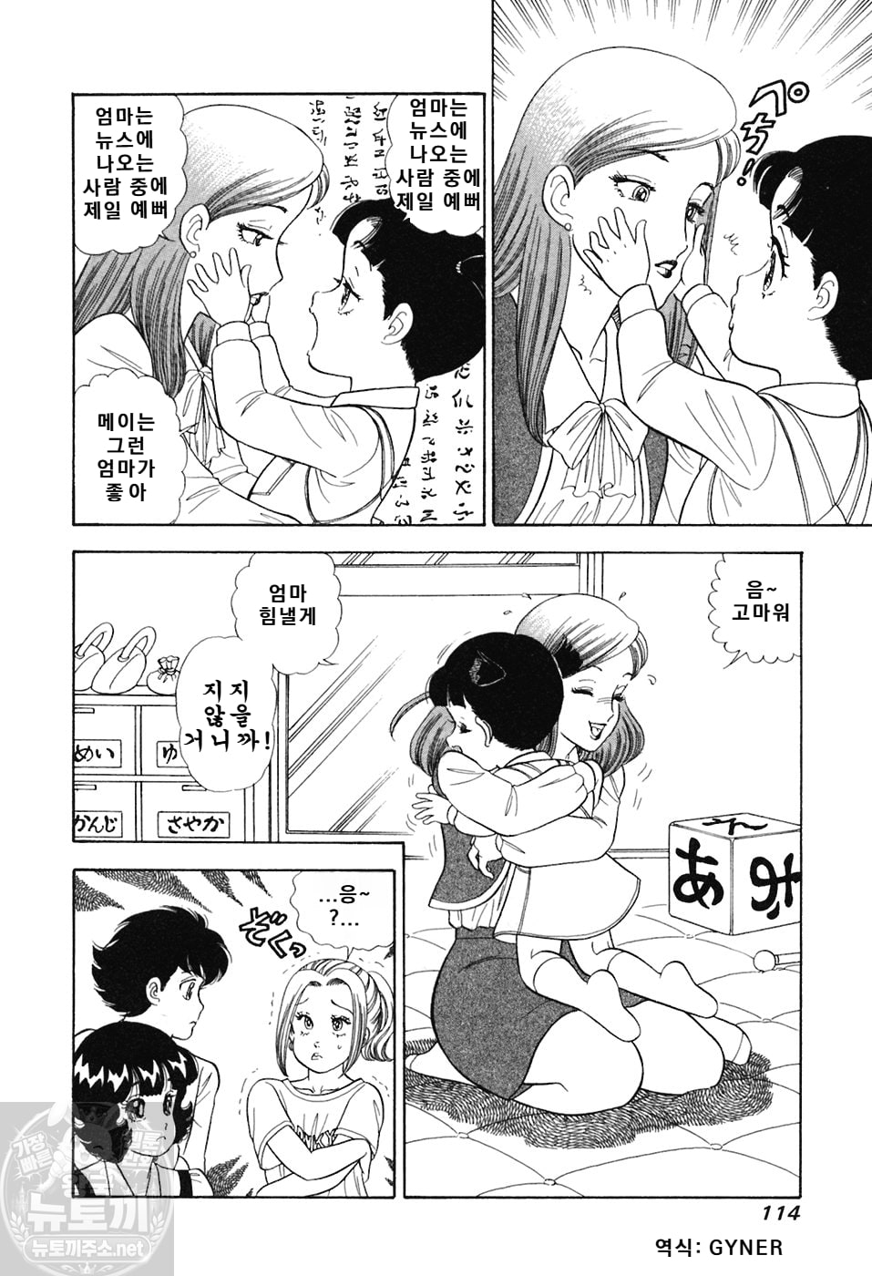page 115