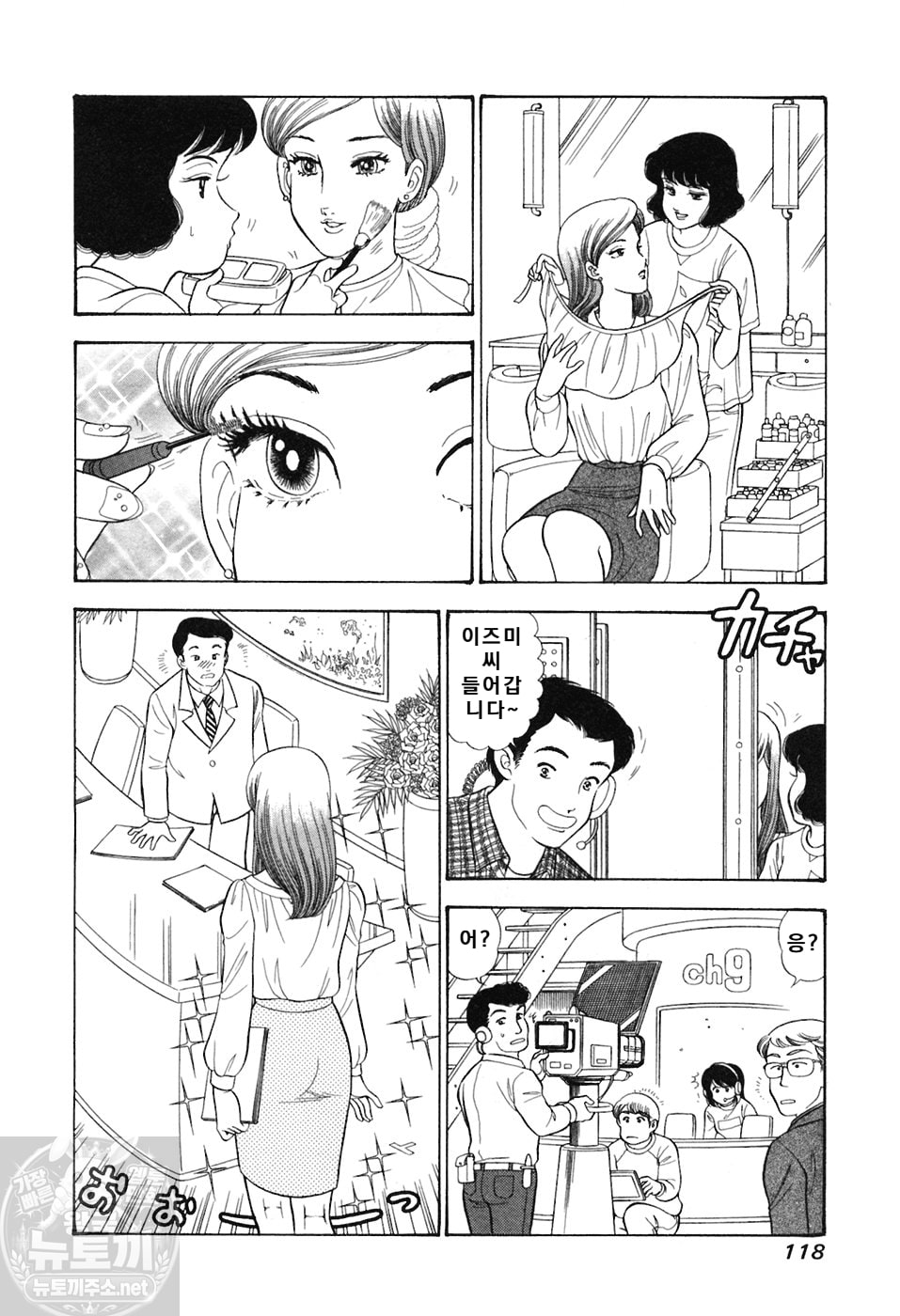 page 119
