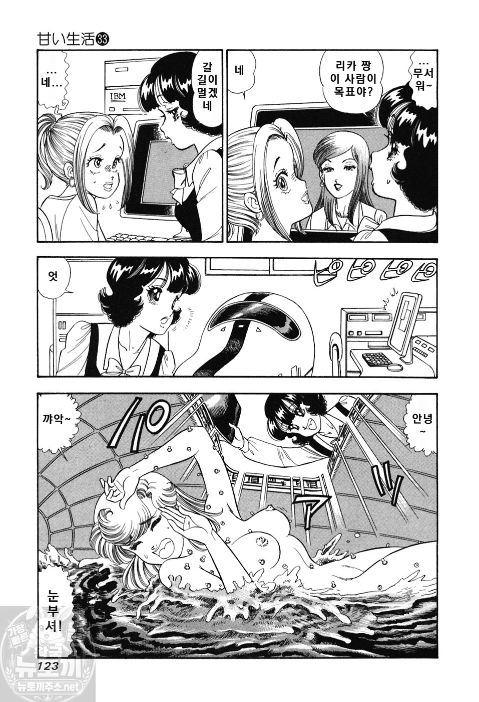 page 124