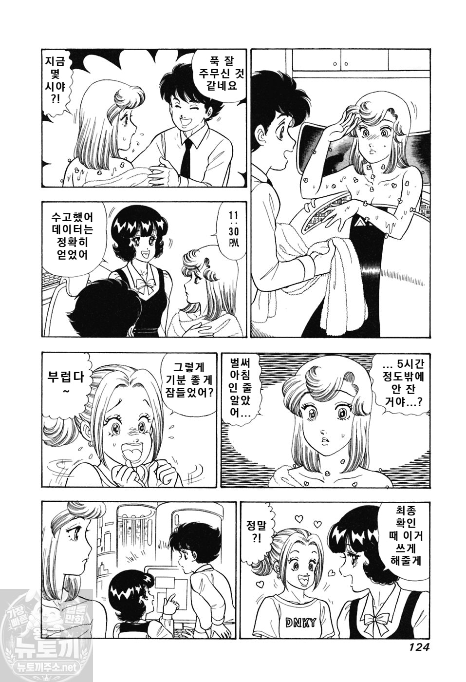 page 125