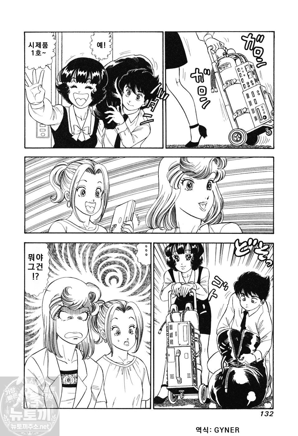 page 133