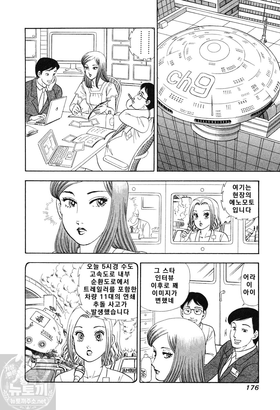 page 177
