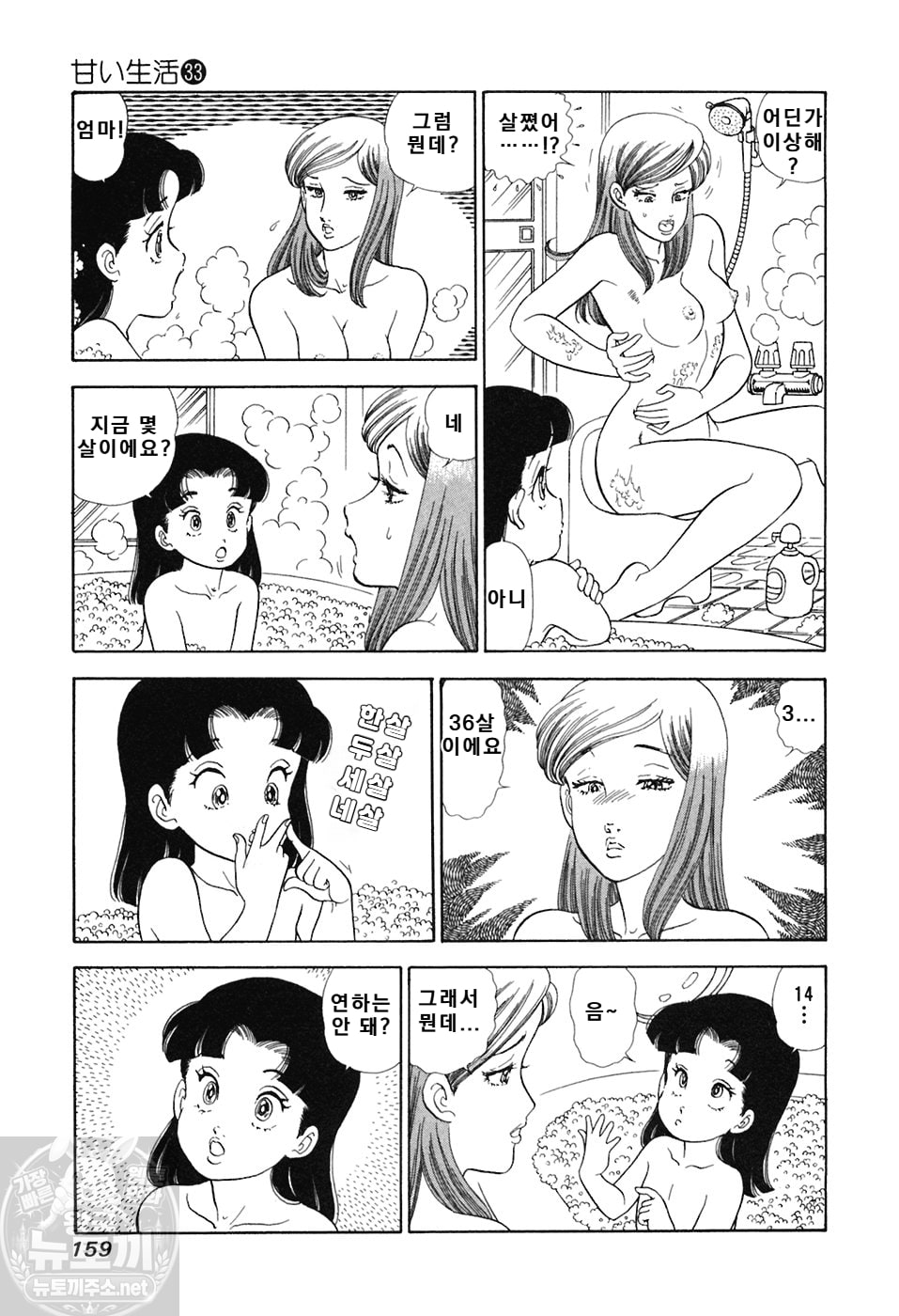 page 160