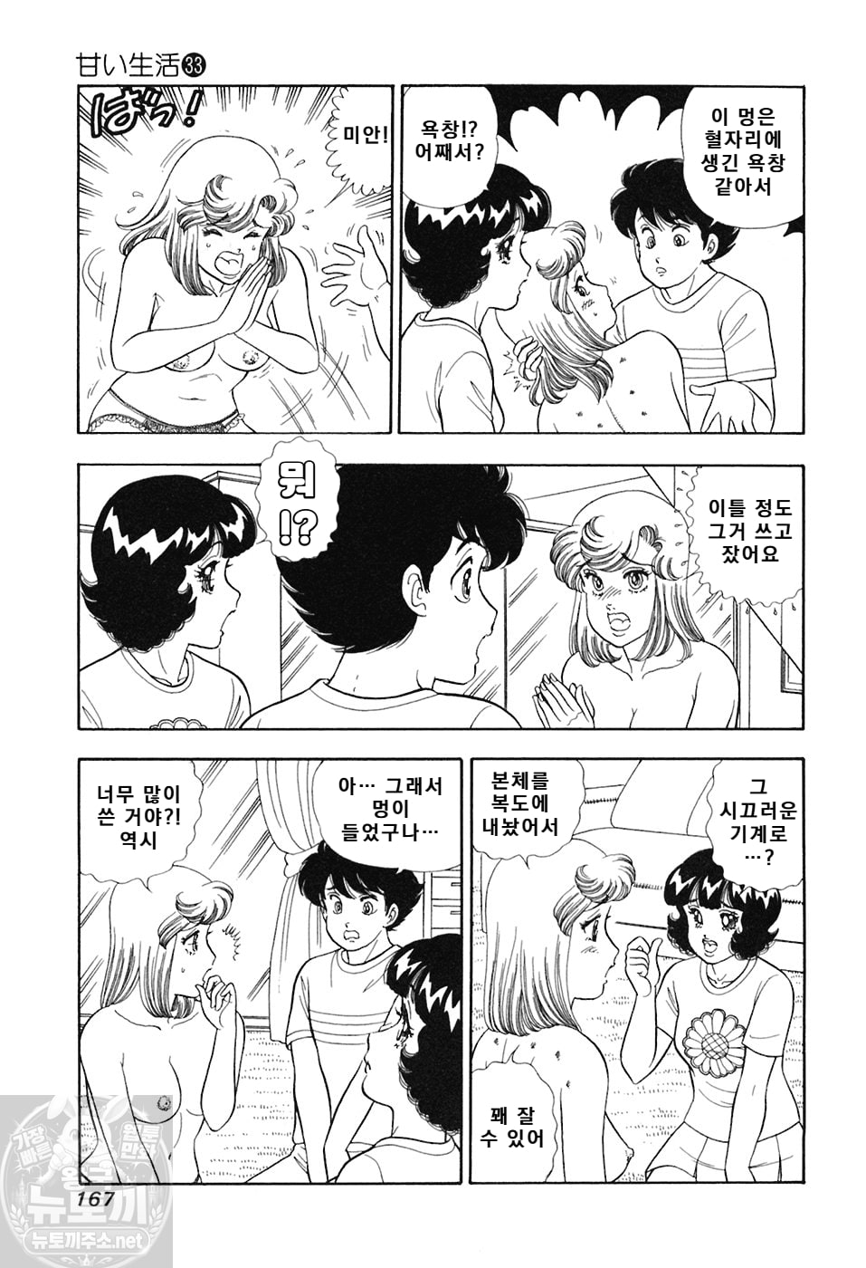 page 168