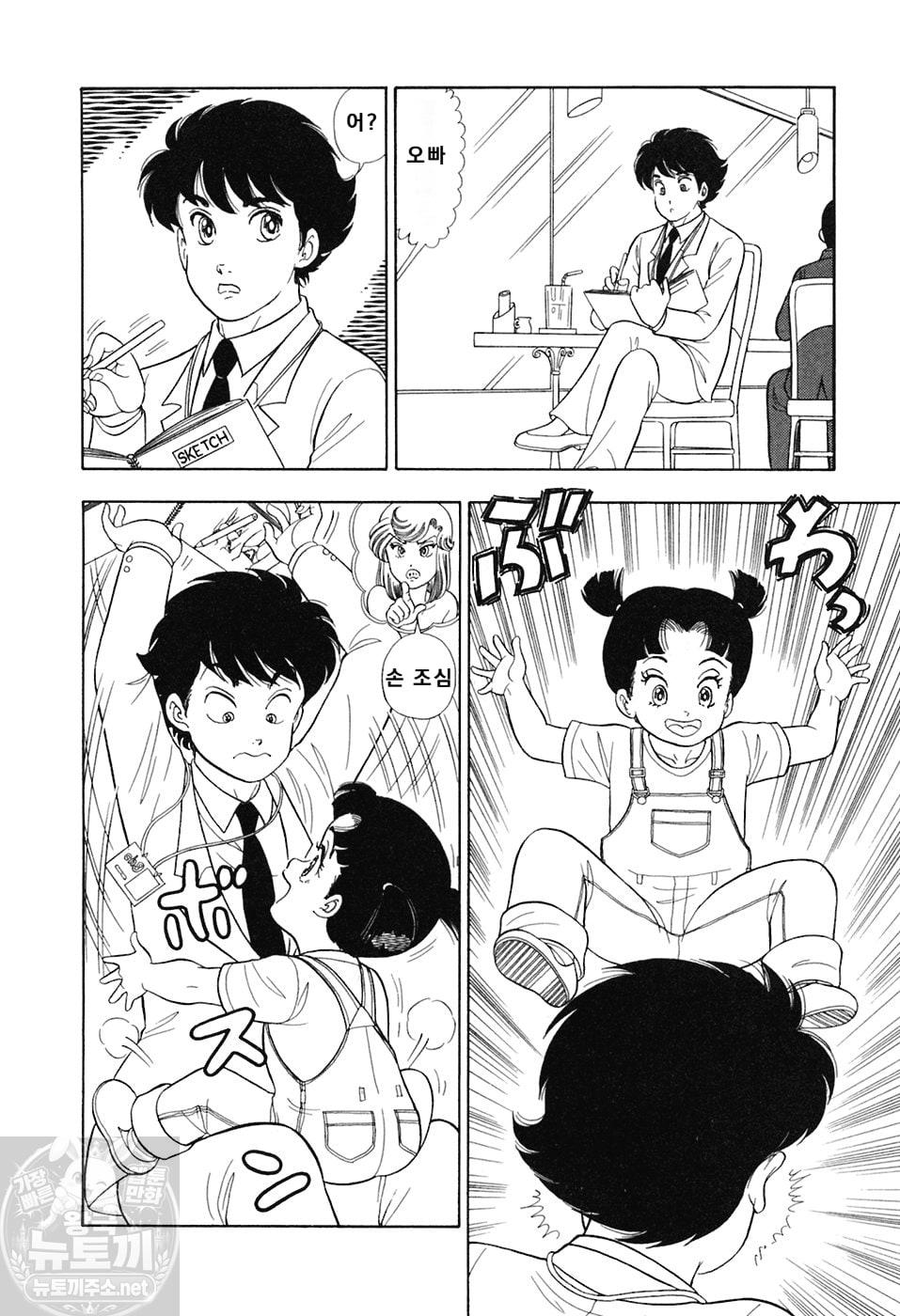 page 191
