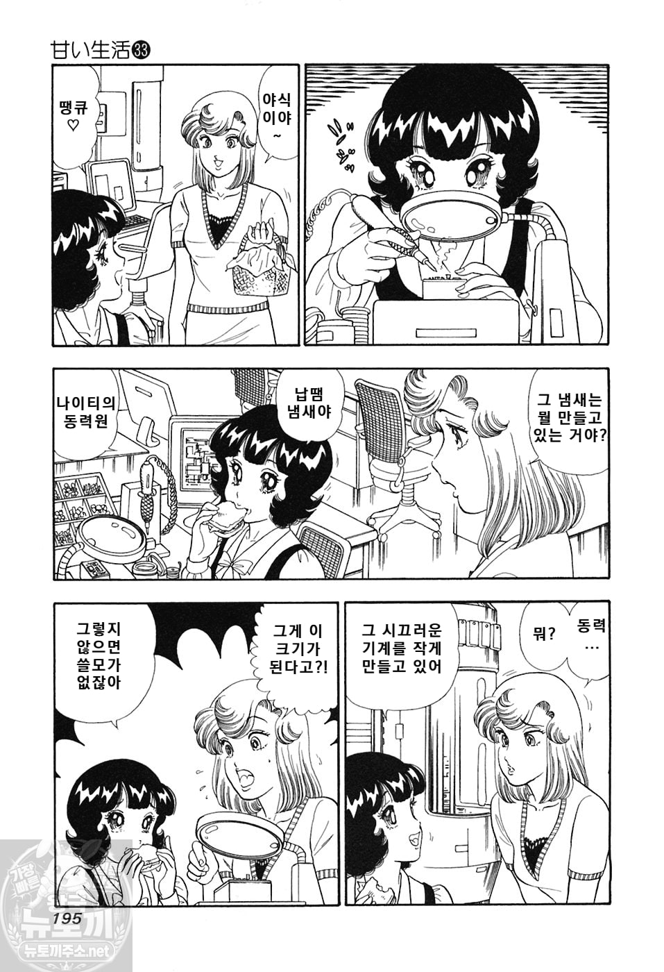 page 196