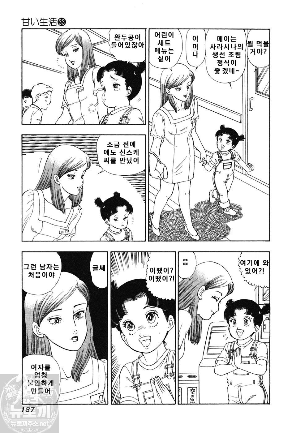 page 188