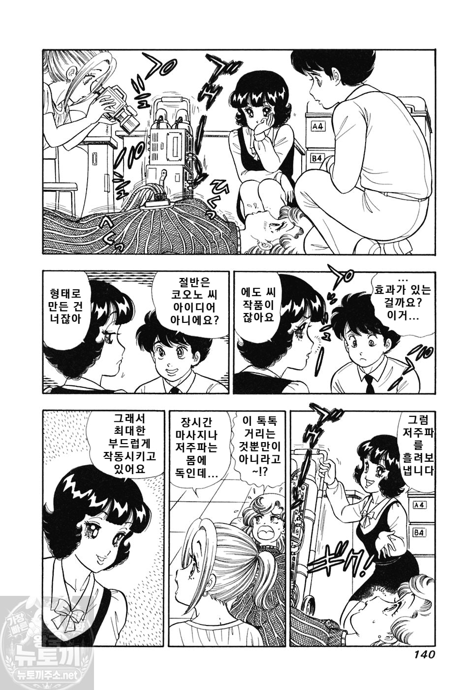 page 141