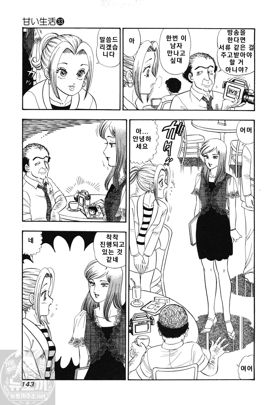 page 144