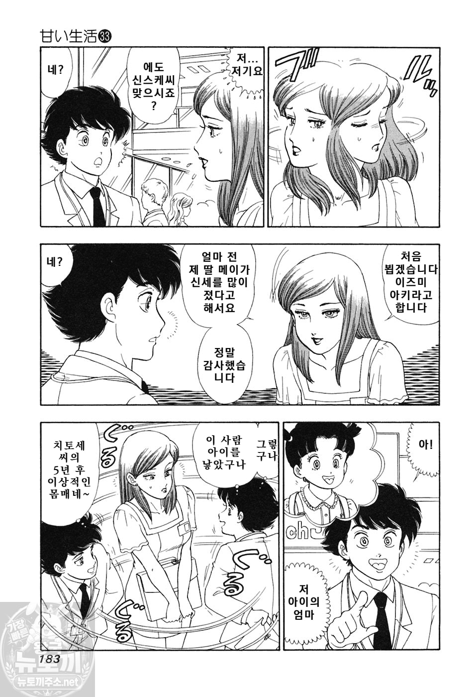 page 184