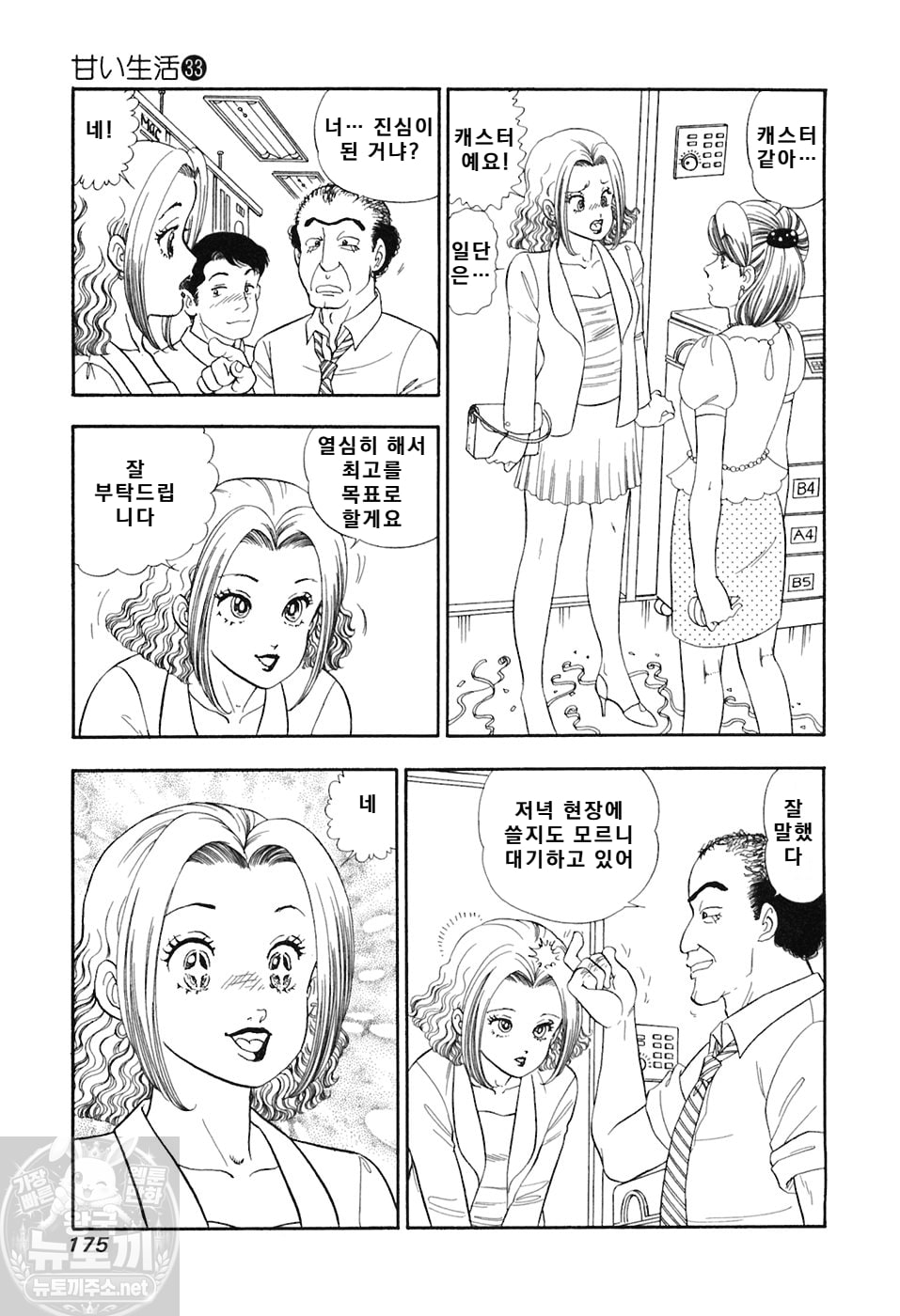 page 176