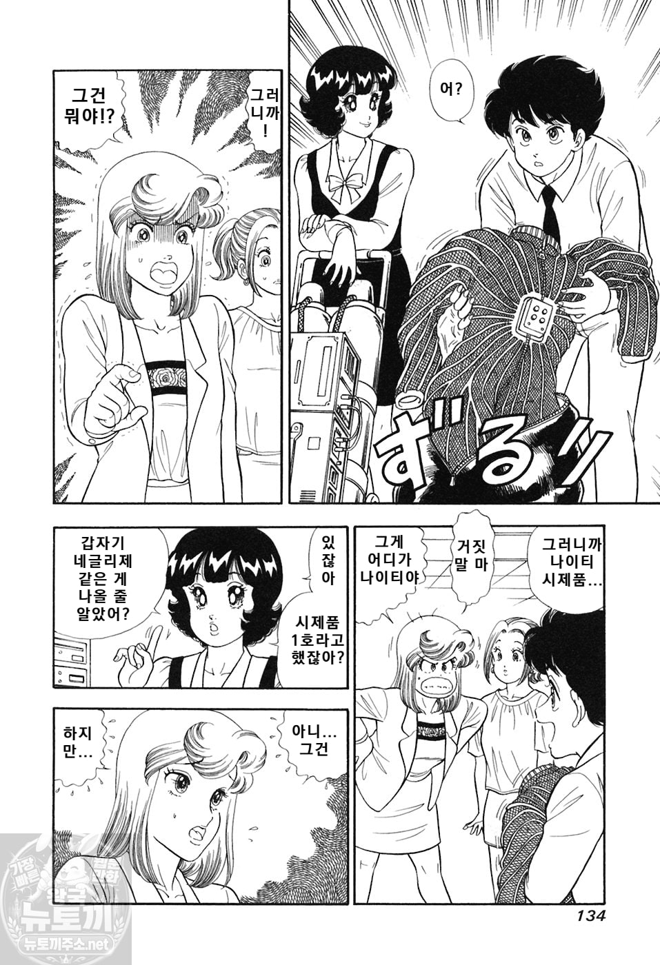 page 135